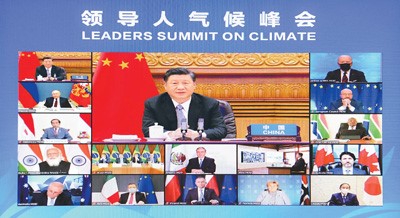2021年4月22日晚，應美國總統(tǒng)拜登邀請，國家主席習近平在北京以視頻方式出席領導人氣候峰會，并發(fā)表題為《共同構建人與自然生命共同體》的重要講話。新華社記者 李 響攝