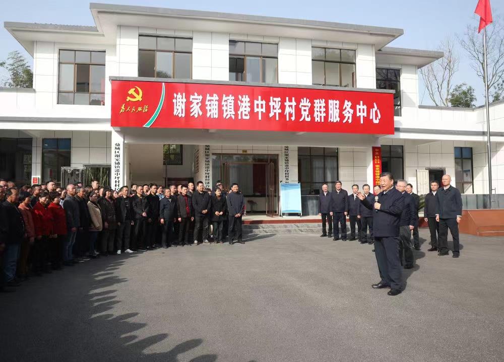 △2024年3月19日，習(xí)近平總書記在湖南常德市鼎城區(qū)謝家鋪鎮(zhèn)港中坪村考察。