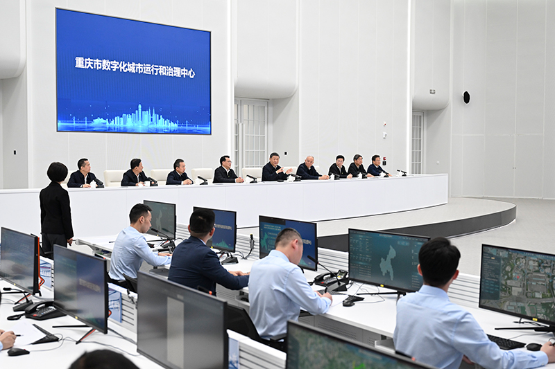 4月23日，習(xí)近平總書記在重慶市數(shù)字化城市運(yùn)行和治理中心考察。