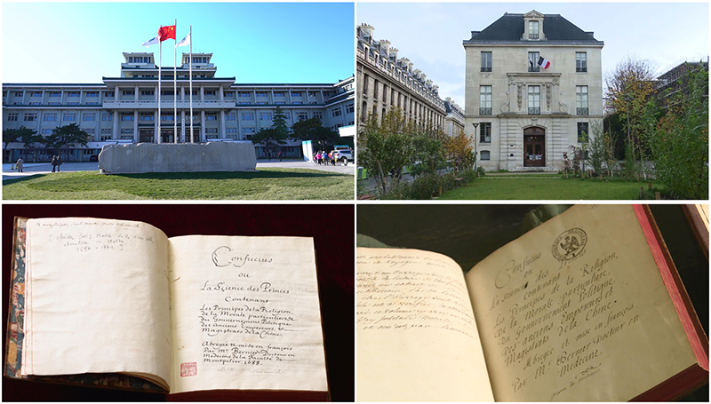 這是中國(guó)國(guó)家圖書館（左上）和典藏的《論語(yǔ)導(dǎo)讀》（左下），以及法國(guó)國(guó)家圖書館下屬軍火庫(kù)圖書館（右上）和典藏的《論語(yǔ)導(dǎo)讀》（右下）。