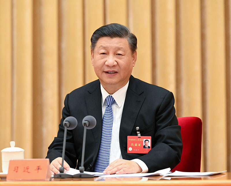 2022年12月23日至24日，中央農(nóng)村工作會(huì)議在北京舉行。
