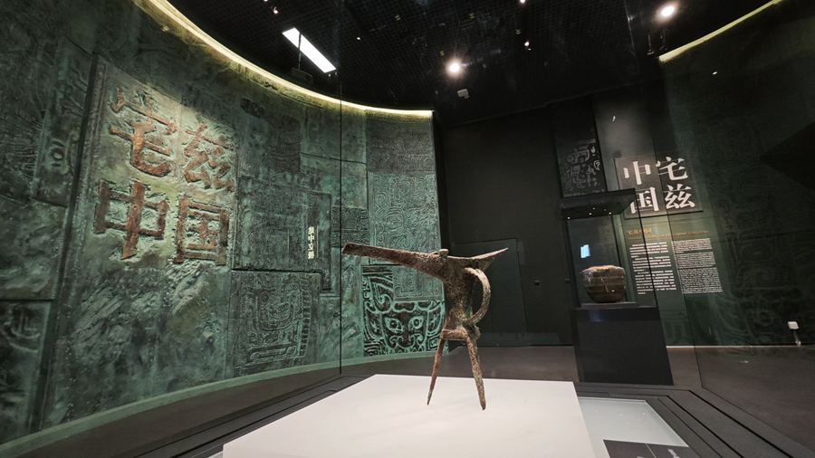 中國考古博物館內(nèi)的宅茲中國專題展。央視記者 許永松 攝