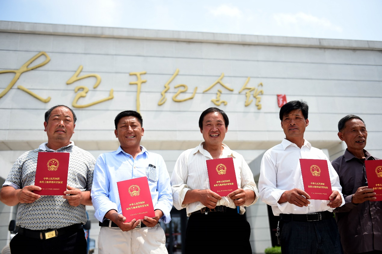 2015年7月8日,安徽省農(nóng)村土地承包經(jīng)營(yíng)權(quán)確權(quán)登記首批頒證啟動(dòng)儀式在鳳陽(yáng)縣小崗村舉行，10多戶村民領(lǐng)到了《農(nóng)村土地承包經(jīng)營(yíng)權(quán)證》。新華社記者 劉軍喜 攝