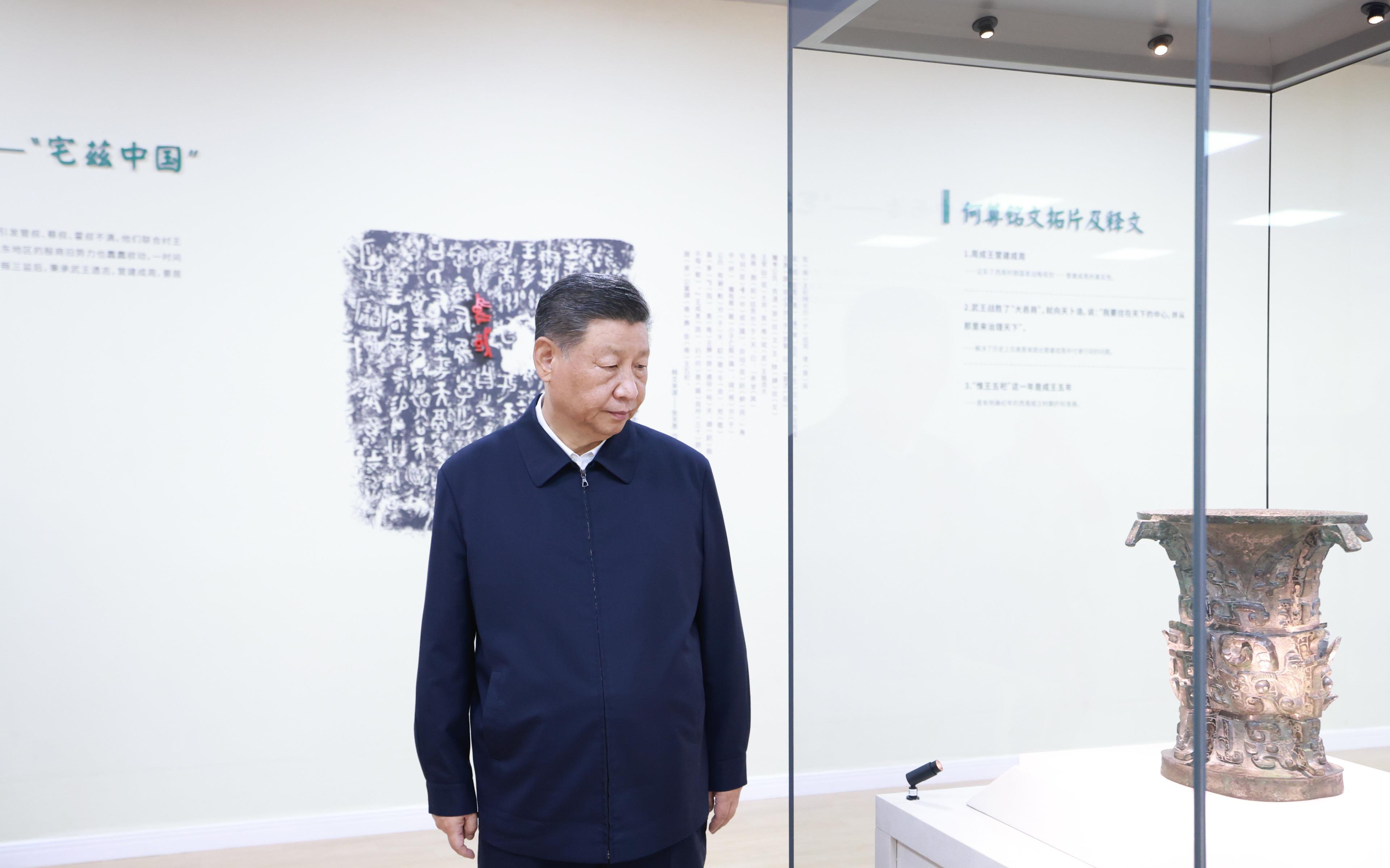 △2024年9月10日，習(xí)近平總書記在陜西省寶雞市寶雞青銅器博物院考察。