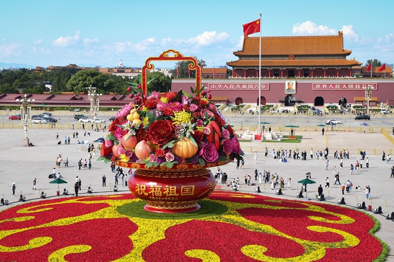 2024年9月25日拍攝的天安門廣場(chǎng)“祝福祖國”巨型花籃。