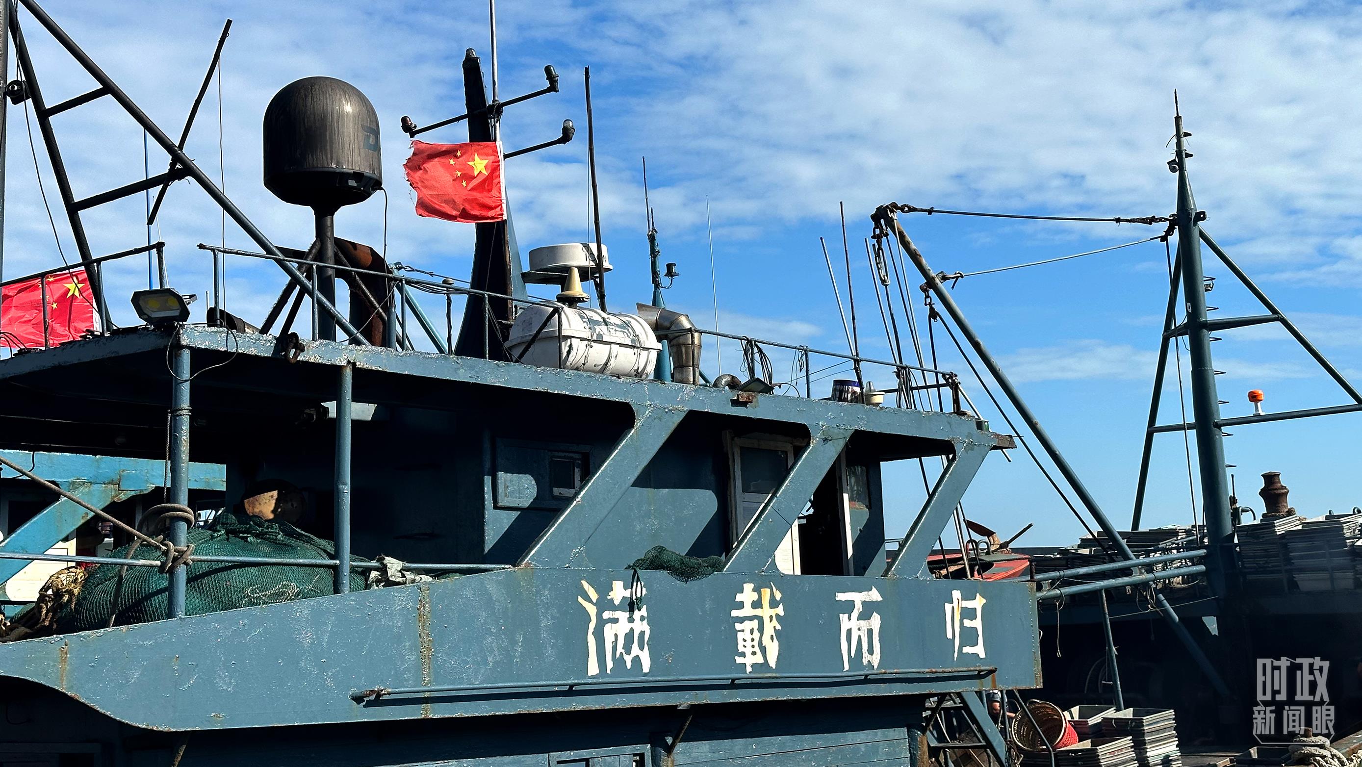 △印有“滿載而歸”字樣的澳角村漁船。（總臺(tái)央視記者盧心雨拍攝）