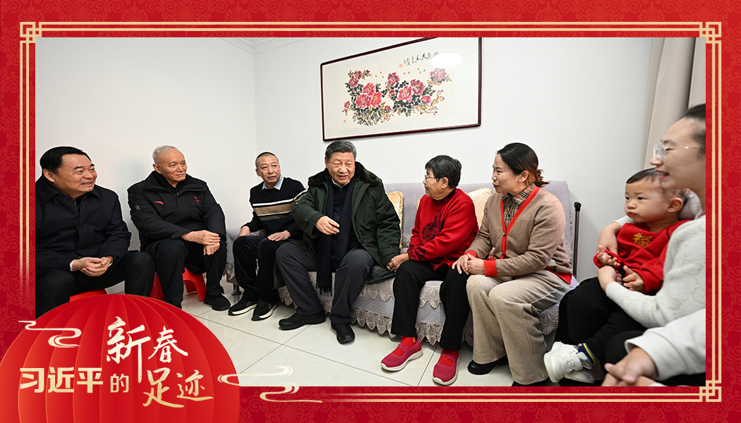 2025年1月23日，農歷新年前夕，習近平總書記在遼寧沈陽大東區(qū)長安街道長安小區(qū)考察時，走進居民郎素蘭家中看望。