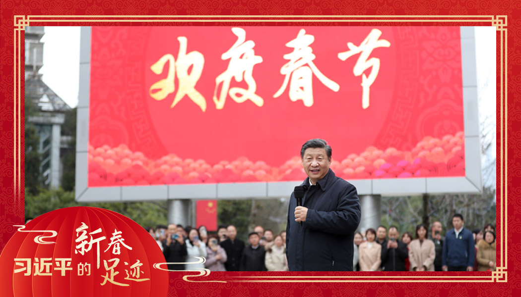 2021年2月4日，農歷新年前夕，習近平總書記在貴州貴陽市觀山湖區(qū)金陽街道金元社區(qū)同社區(qū)群眾親切交流。