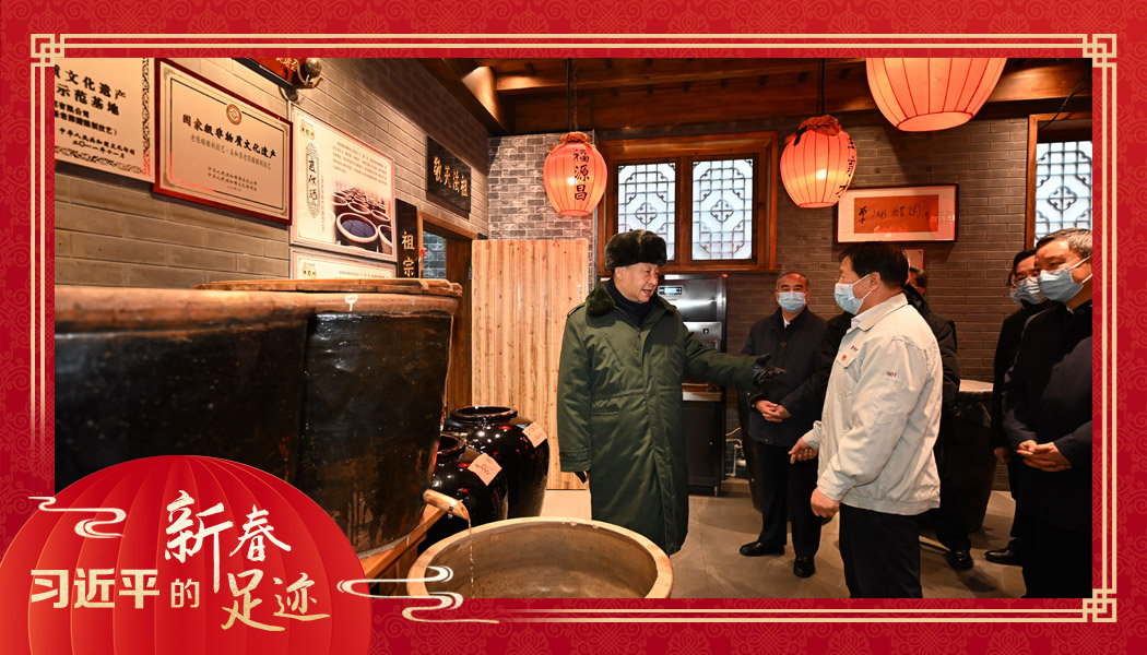 2022年1月27日，習(xí)近平總書記沿街巷察看山西平遙古城風(fēng)貌，走進東湖老醋坊，了解當(dāng)?shù)亻_展特色經(jīng)營情況。