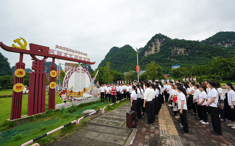 2024年7月1日，在廣西融水苗族自治縣民族文化廉政公園，預(yù)備黨員接受廉政教育。