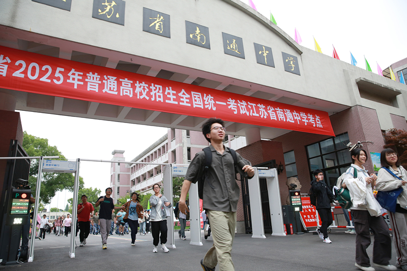 2025年6月9日，江蘇南通，高考考生陸續(xù)走出考點。