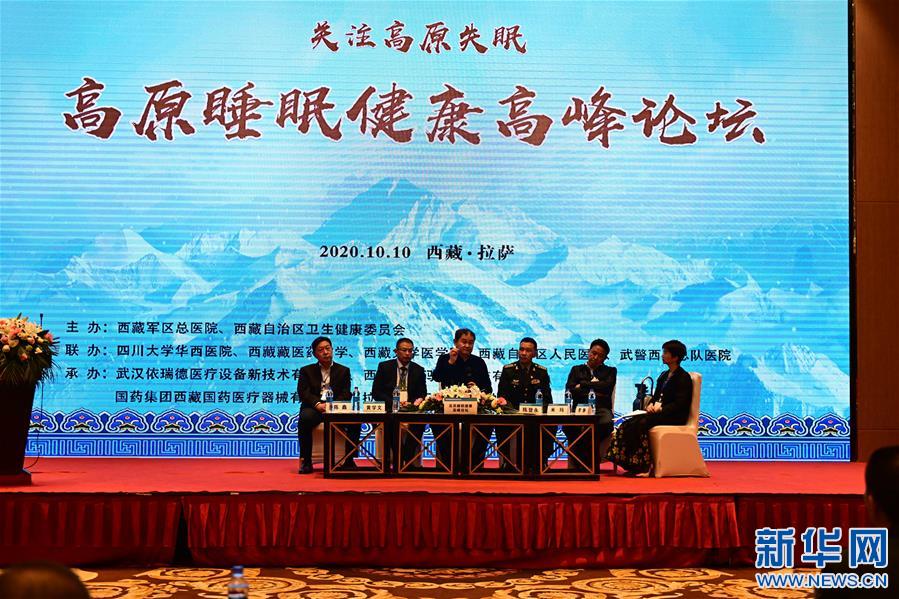 （新華網(wǎng)西藏頻道·圖文互動）高原失眠怎么辦？專家支4個妙招改善高原失眠（1）