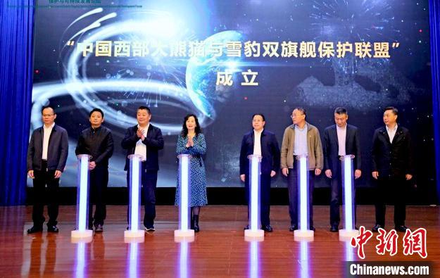 活動現(xiàn)場。世界自然基金會(WWF)供圖