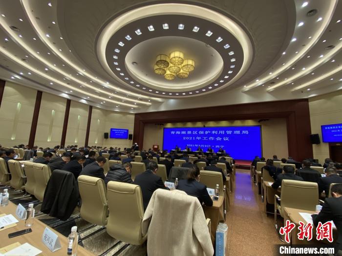圖為會議現(xiàn)場。　李江寧 攝