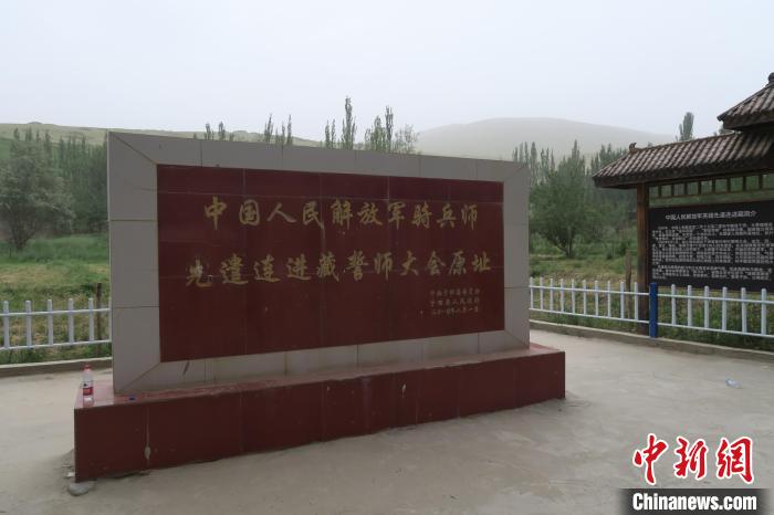 圖為進(jìn)藏先遣英雄連誓師地原址?！畛坛?攝