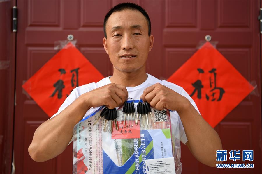 （新華全媒+）（25）千里“挪窩”，踏實(shí)開啟新生活