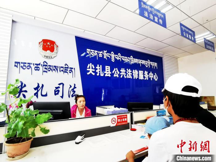 （人民幸福生活）探訪青海尖扎法律援助中心：應(yīng)援盡援，給弱勢群體筑法律后盾