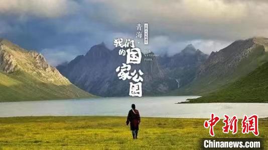 《青?！の覀兊膰夜珗@》入圍第27屆電視文藝“星光獎(jiǎng)”