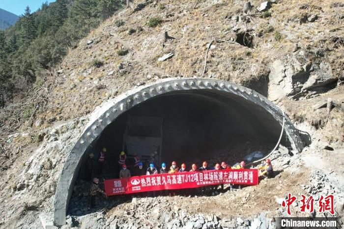 青海久治至四川馬爾康高速公路首座高寒、高海拔長隧道林場隧道左洞貫通