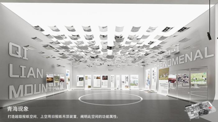圖為線上影展一角?！∑钸B山國家公園青海省管理局供圖