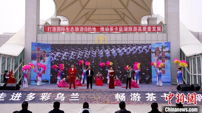 圖為開園儀式現(xiàn)場?！跆m縣委宣傳部供圖