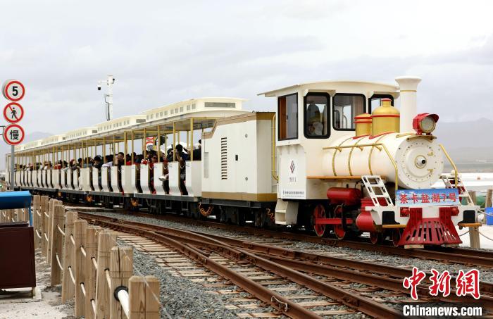 圖為茶卡鹽湖的旅游小火車?！⊙Φ?攝