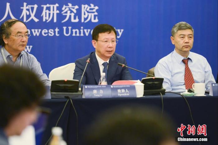 圖為西南政法大學(xué)副校長(zhǎng)、教授唐力(右二)發(fā)言。 <a target='_blank' ></p><p  align=