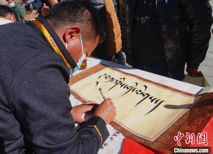 圖為書法家展示藏文書法?！∪轿木?攝