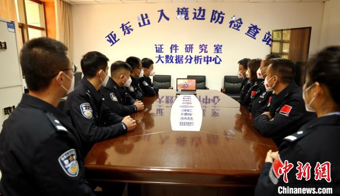 圖為西藏亞東出入境邊防檢查站組織民警收看二十大開幕會(huì)直播?！問|出入境邊防檢查站供圖