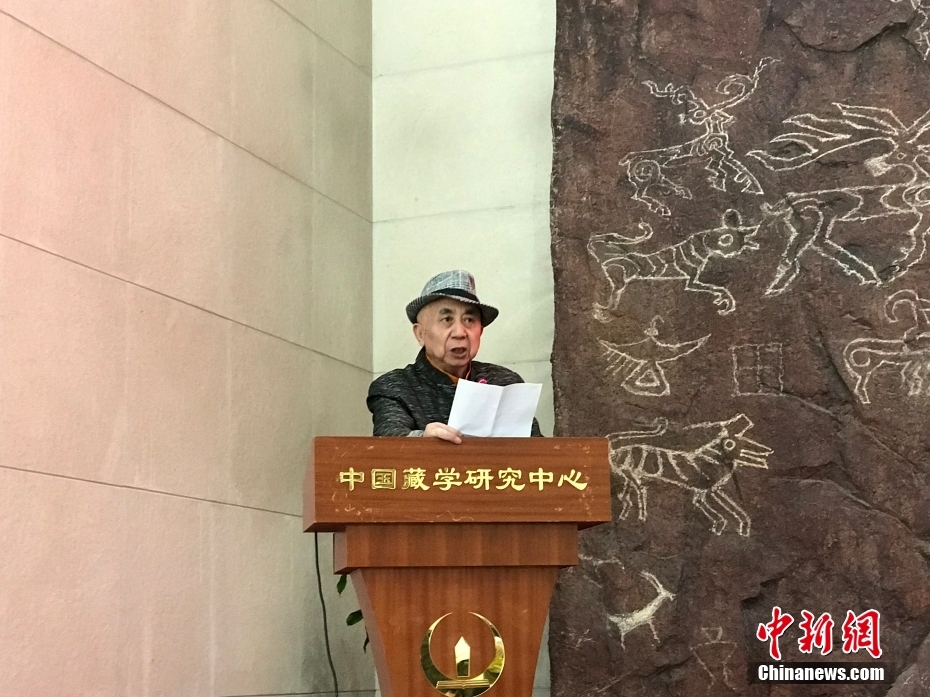 圖為著名畫家、收藏家、藏學(xué)家葉星生致辭。 <a target='_blank' href='/'><p  align=