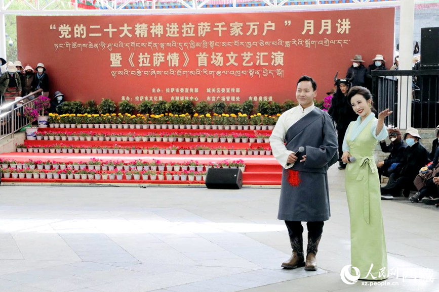 活動現(xiàn)場。人民網(wǎng) 次仁羅布攝