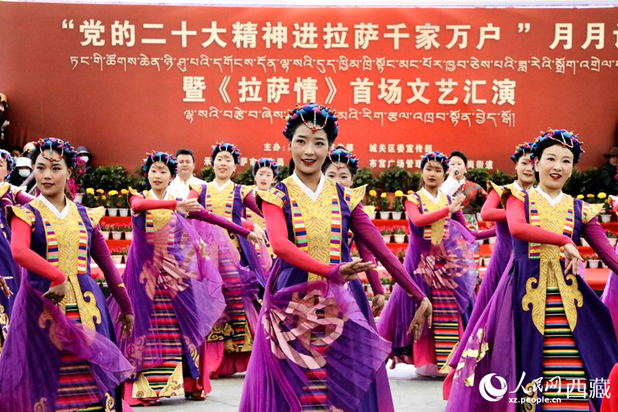 歌伴舞《圣潔西藏》。人民網(wǎng) 次仁羅布攝