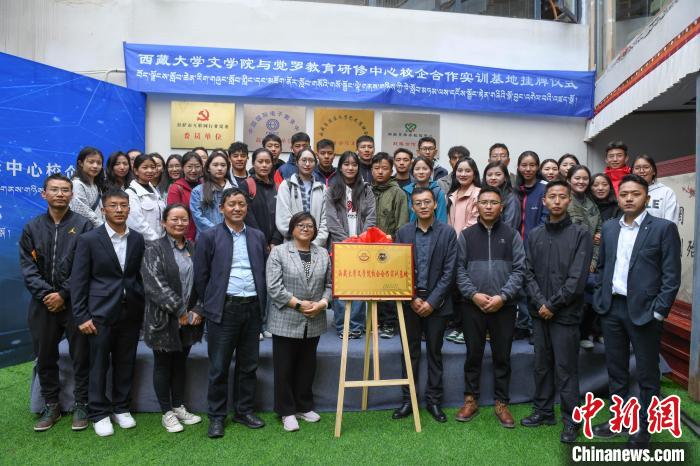 圖為揭牌儀式上合影?！∝暩聛?lái)松 攝