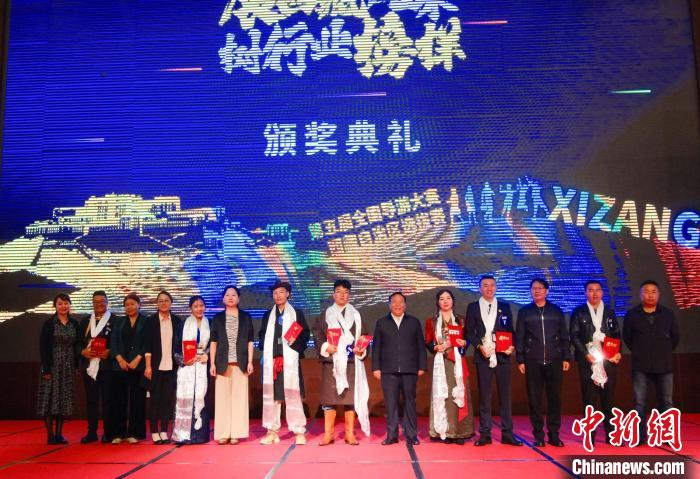 圖為頒獎(jiǎng)典禮現(xiàn)場(chǎng)?！∥鞑刈灾螀^(qū)旅發(fā)廳供圖