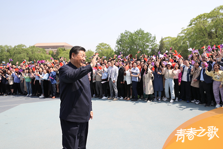 2021年4月19日，習(xí)近平來到清華大學(xué)考察。